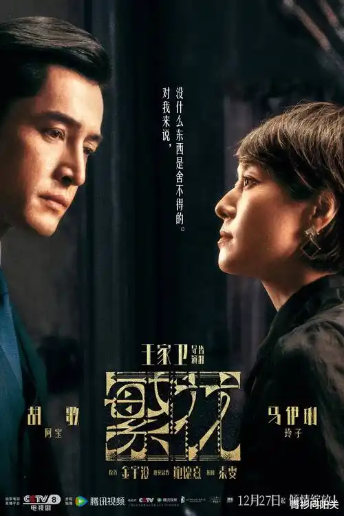 热播电视剧全集长街灯火手机免费在线观看