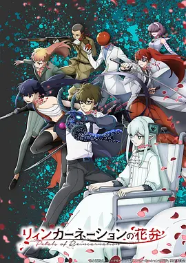 硬科幻漫画星轨之上全集免费阅读