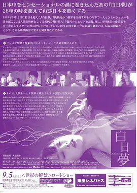 乡土治愈剧春山可望全集免费播放