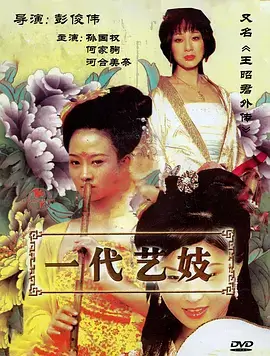 热播电视剧全集长街灯火在线观看